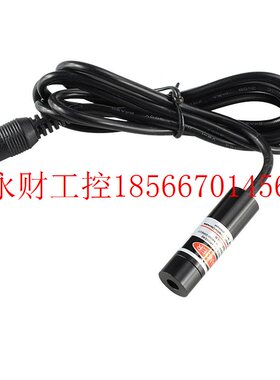 议价515-520nm绿光点状激光定位器绿色十字线激光头绿光一字线￥