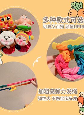 集合可爱_加粗网红百搭发圈头绳女2025新款高端夏季扎头发橡皮筋