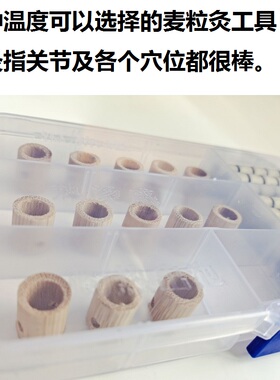 艾灸便携式竹制关节麦粒灸