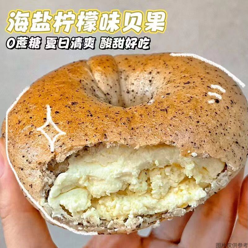 伯牙抹茶绝弦全麦贝果面包懒人早代餐无糖精粗粮抗饿零食,淘宝优惠券,粉丝福利购,淘宝优惠卷