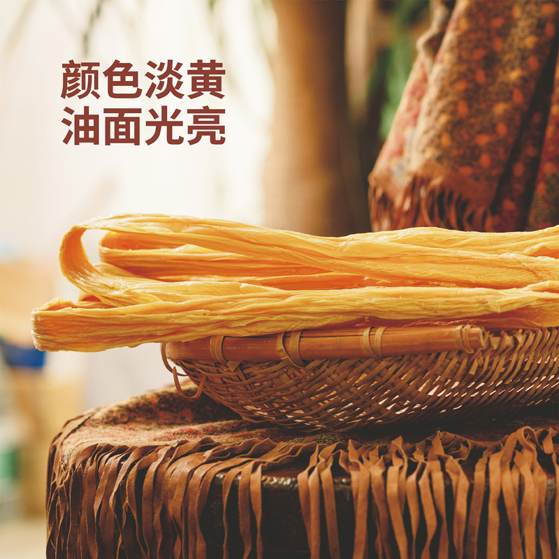 广西桂平特产社坡腐竹农家手工自制干货头层豆腐皮油豆皮纯正500g