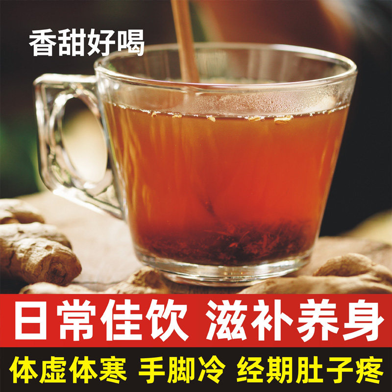 老姜黑糖块红糖姜茶生姜红糖块调理老姜红糖块大姨妈姜汁红糖罐装,淘宝优惠券,粉丝福利购,淘宝优惠卷