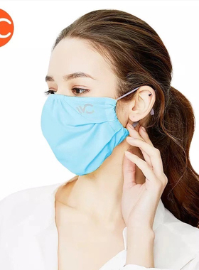 韩国VVC防晒口罩女时尚全脸防紫外线面罩透气3d立体夏季薄款冰丝