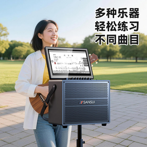 山水家庭ktv音响套装2026新款户外K歌广场舞音箱卡拉ok点歌机家用
