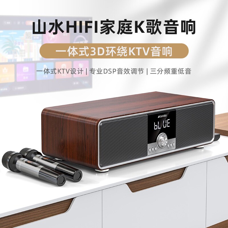 山水t73唱歌机ktv家用家庭机音响 sansui九洲龙腾KTV/卡拉OK音箱