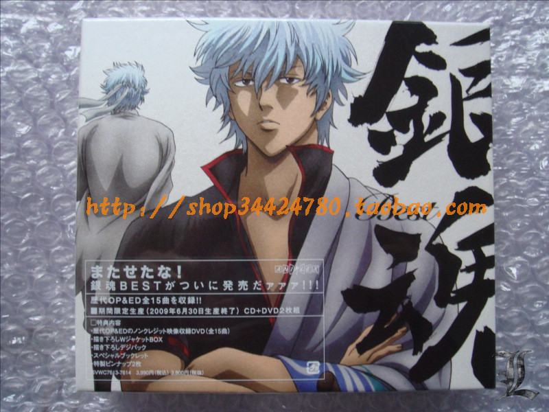 银魂dvd - Top 50件银魂dvd - 2023年11月更新- Taobao