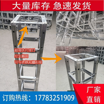 Upgrade Bring your own square head truss reinforced iron sheet connector hot galvanized square tube truss Advertising frame Stage Background Truss