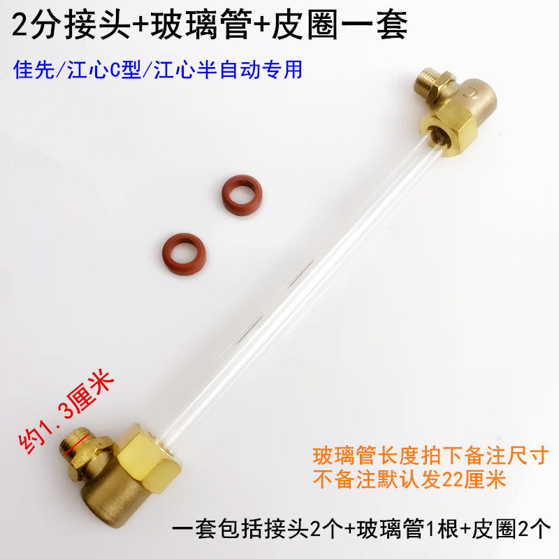 江心锅炉水位计玻璃管接头23分全蒸汽发生器减压泄气阀密封圈垫子,淘宝优惠券,粉丝福利购,淘宝优惠卷