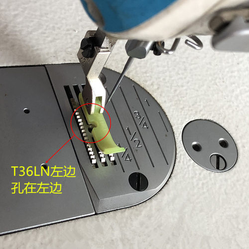 绿平车塑料左右单边压脚T36N工业缝纫机铁氟龙牛津压脚耐磨T36LN - 图0