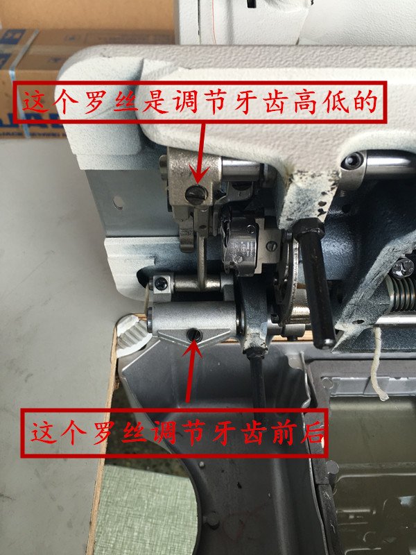 电脑平车电动缝纫机通用针板牙齿送布牙工业衣车缝纫机配件送罗丝