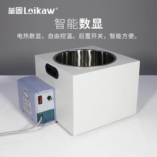 HH-W0-2L数显电热恒温油浴水浴锅带升降W0-5L 智能数显升降wo-10L - 图1