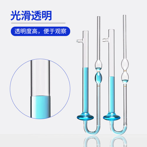 玻璃平氏石油运动毛细管品氏粘度计0.4/0.6/0.8/1.0/1.2/1.5mm - 图1