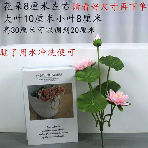 仿真花荷花供佛莲花佛前供花假花装饰花小摆件盆景绢花观音花佛台 - 图0