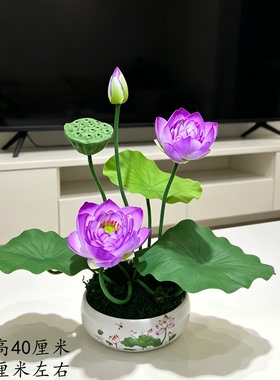 仿真荷花盆景装饰花佛堂供奉荷花