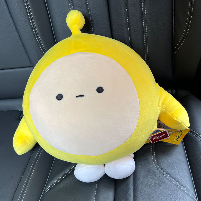 正版蛋仔派对公仔布玩偶娃娃睡觉抱枕儿童毛绒玩具男女孩生日礼物,淘宝优惠券,粉丝福利购,淘宝优惠卷