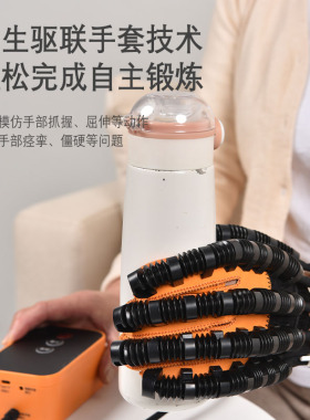 手部手指康复训练器五指手功能锻炼器材中风偏瘫电动康复机器人手