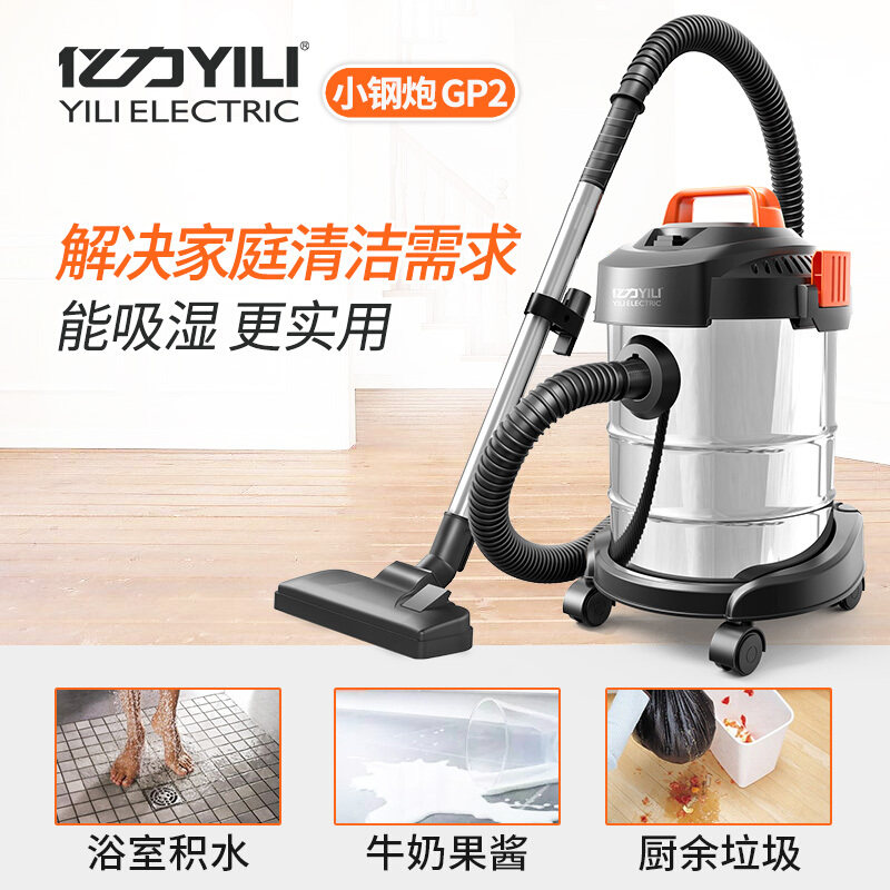 亿力 YLW6263A-12L 干湿吹车家两用 大吸力小型手持式吸尘器 天猫优惠券折后￥129包邮（￥139-10）