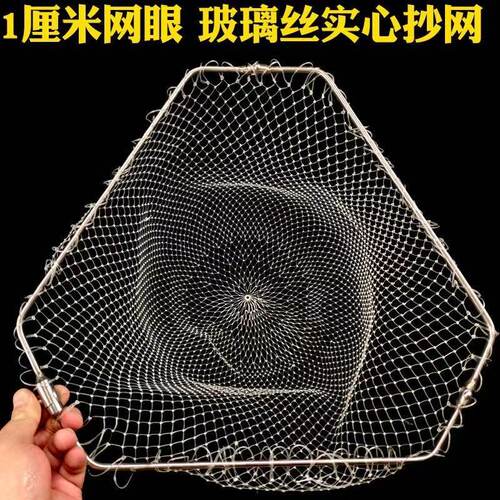 防挂钩抄网头1厘米网眼不锈钢空心加厚实心三角可折叠钓鱼抄网头 - 图3