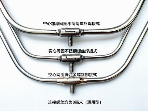 防挂钩抄网头1厘米网眼不锈钢空心加厚实心三角可折叠钓鱼抄网头 - 图0