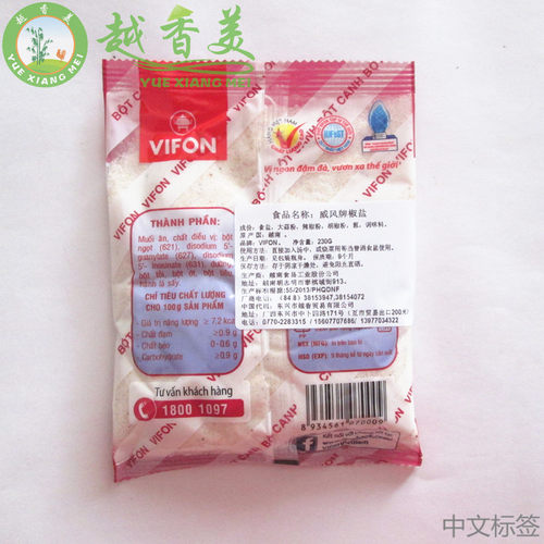 越南精盐 威风VIFON 调味品 越南风味调味料 椒盐鸡粉200g - 图2