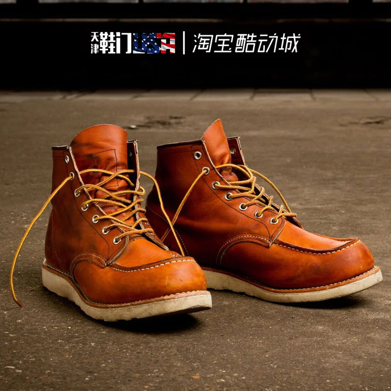 包邮包税 Red Wing红翼 875 经典方头美式复古高帮手工工装靴 D宽