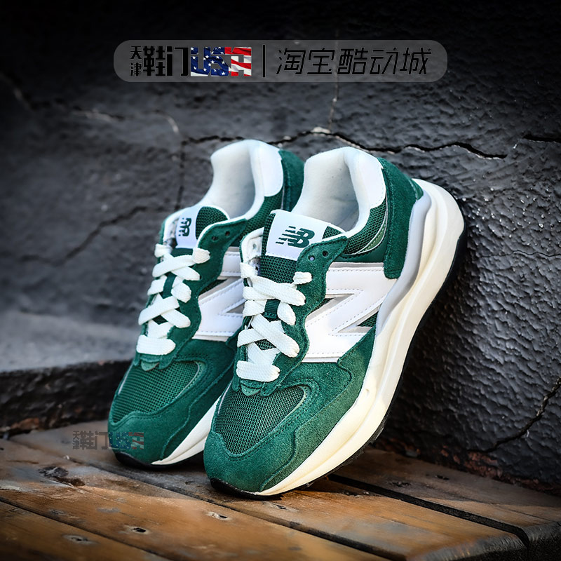 NEW BALANCE NB57/40复古墨绿男女透气休闲运动鞋老爹鞋 W5740SLD