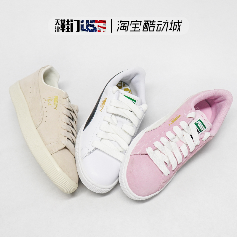 PUMA彪马 SUEDE CLASSIC翻毛皮情侣男女复古低帮休闲板鞋355110 - 图1