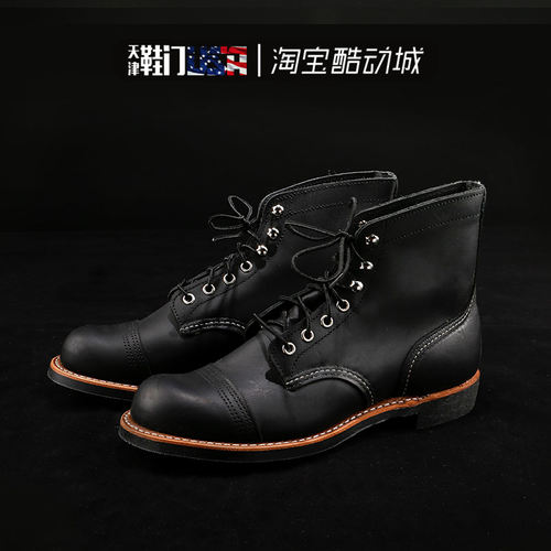 Redwing红翼 RW经典复古手工男子工装靴皮靴 8084/8085/8111-图1