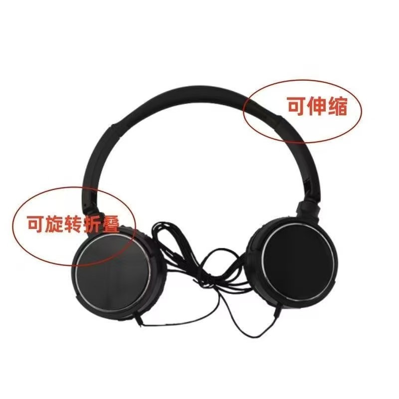 头戴式耳机带线耳机音乐运动耳机便携伸缩折叠耳机3.5mm带线耳机,淘宝优惠券,粉丝福利购,淘宝优惠卷