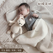 ins infant cover blanket soft glutinous pro-skin custom 100% pure cotton jacquard starred moon embroidered blanket multifunction cover quilt