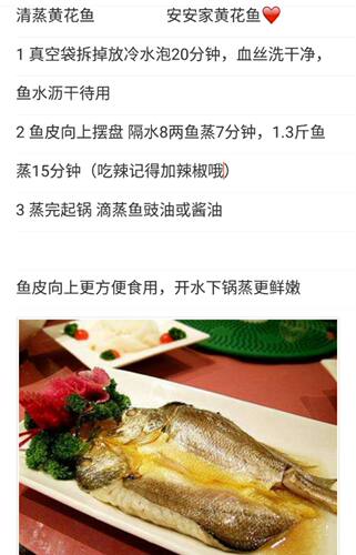7-8两活鱼现捞 半野化黄花鱼 杀好5两以上真空发 6条装 - 图0