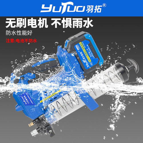 羽拓电动黄油枪锂电池无刷电机全自动定量高压打黄油挖机无线便携 - 图0