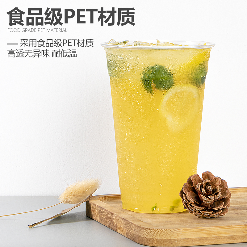 一次性咖啡杯带盖98口径pet塑料冷饮定制鲜榨果汁手打柠檬茶专用-图2