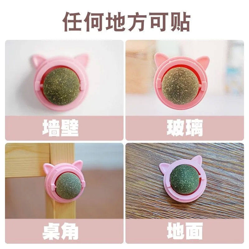 猫薄荷旋转球自嗨解闷神器猫咪零食薄荷球猫猫磨牙洁齿玩具用品,淘宝优惠券,粉丝福利购,淘宝优惠卷