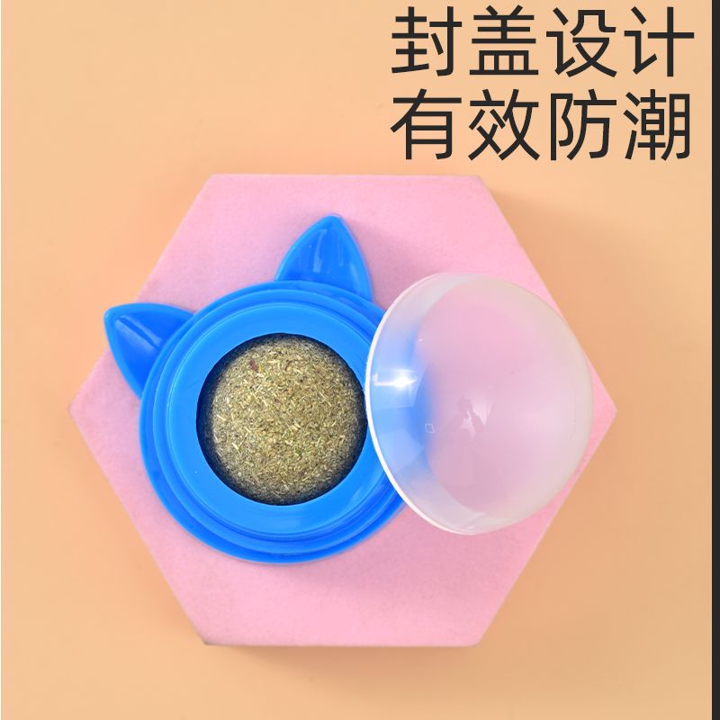 猫薄荷旋转球自嗨解闷神器猫咪零食舔舔乐薄荷球猫猫磨牙玩具用品 - 图1