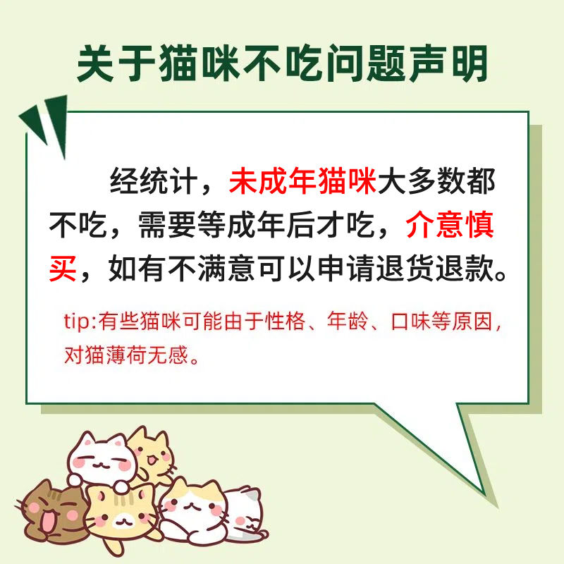 猫薄荷旋转球自嗨解闷神器猫咪零食薄荷球猫猫磨牙洁齿玩具用品,淘宝优惠券,粉丝福利购,淘宝优惠卷