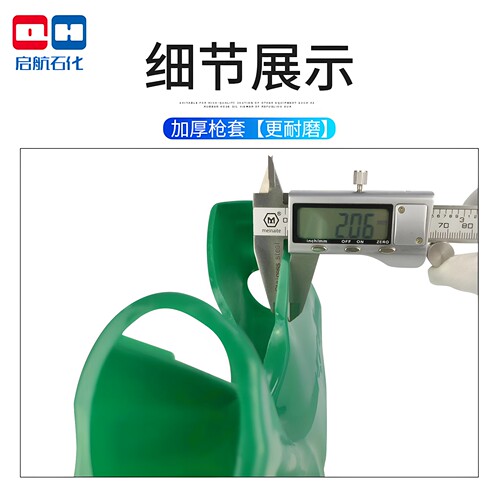 自封加油枪套彩色保护皮套4分6分11A1寸120L红黄绿蓝灰黑外皮外套 - 图2