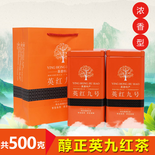 英红九号英德红茶正品1959罐装500克新茶叶广东9号红茶特级浓香型 - 图0