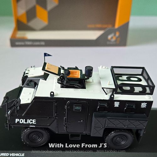 微影1/43海关冲锋警装甲车 消防救护的士巴士拖车 香港TINY合金车 - 图1