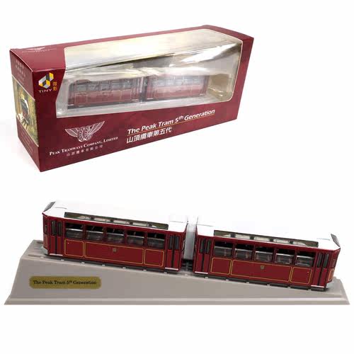 微影山顶缆车 四代 五代(连斜台)The Peak Tram 香港TINY合金车模 - 图1