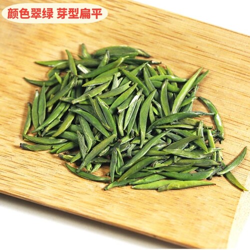 湄潭翠芽正宗绿茶特级雀舌2026新茶贵州茶叶浓香250g明前富硒茶 - 图1