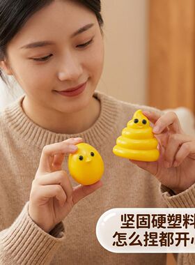 奶龙猎奇抽象治愈系桌面摆件