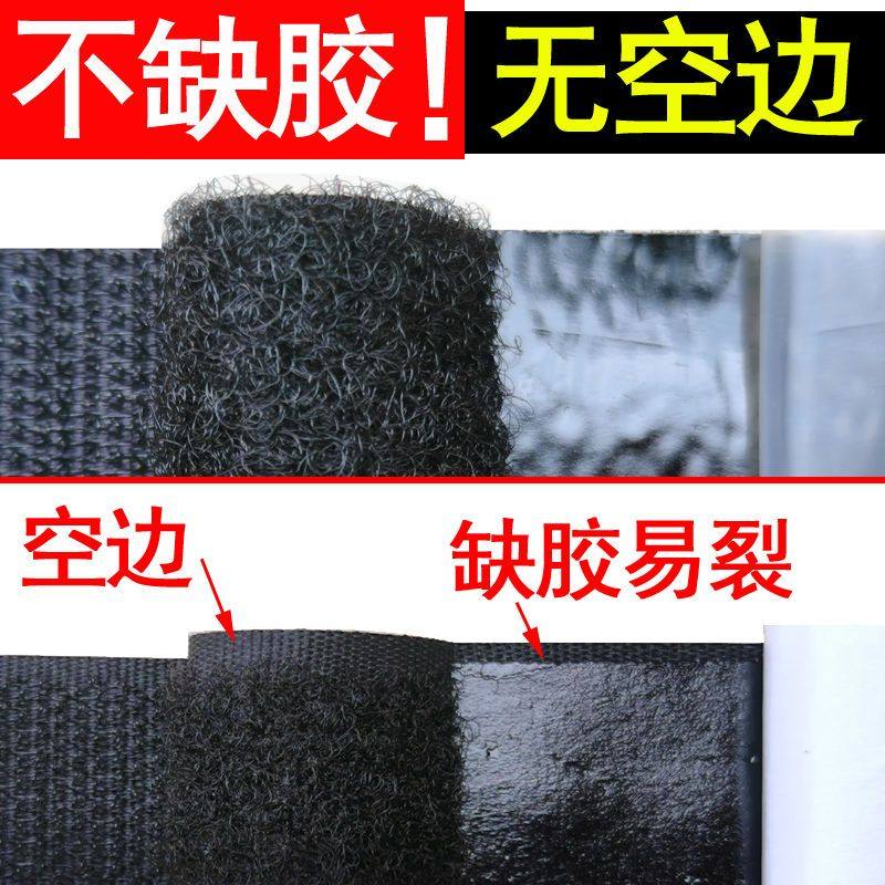 尾垫专用粘扣带双面胶子母搭扣贴背胶魔术贴强力自粘固定汽车脚垫,淘宝优惠券,粉丝福利购,淘宝优惠卷