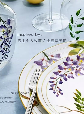 不止家居 Tiff@ny绝版紫藤花！私藏系列琉璃花瓶玻璃花器摆件客厅