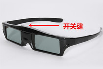 USB charging sea letter LED58E1UA K680 4K 4K FPS3D08 Active shutter Bluetooth 3D glasses