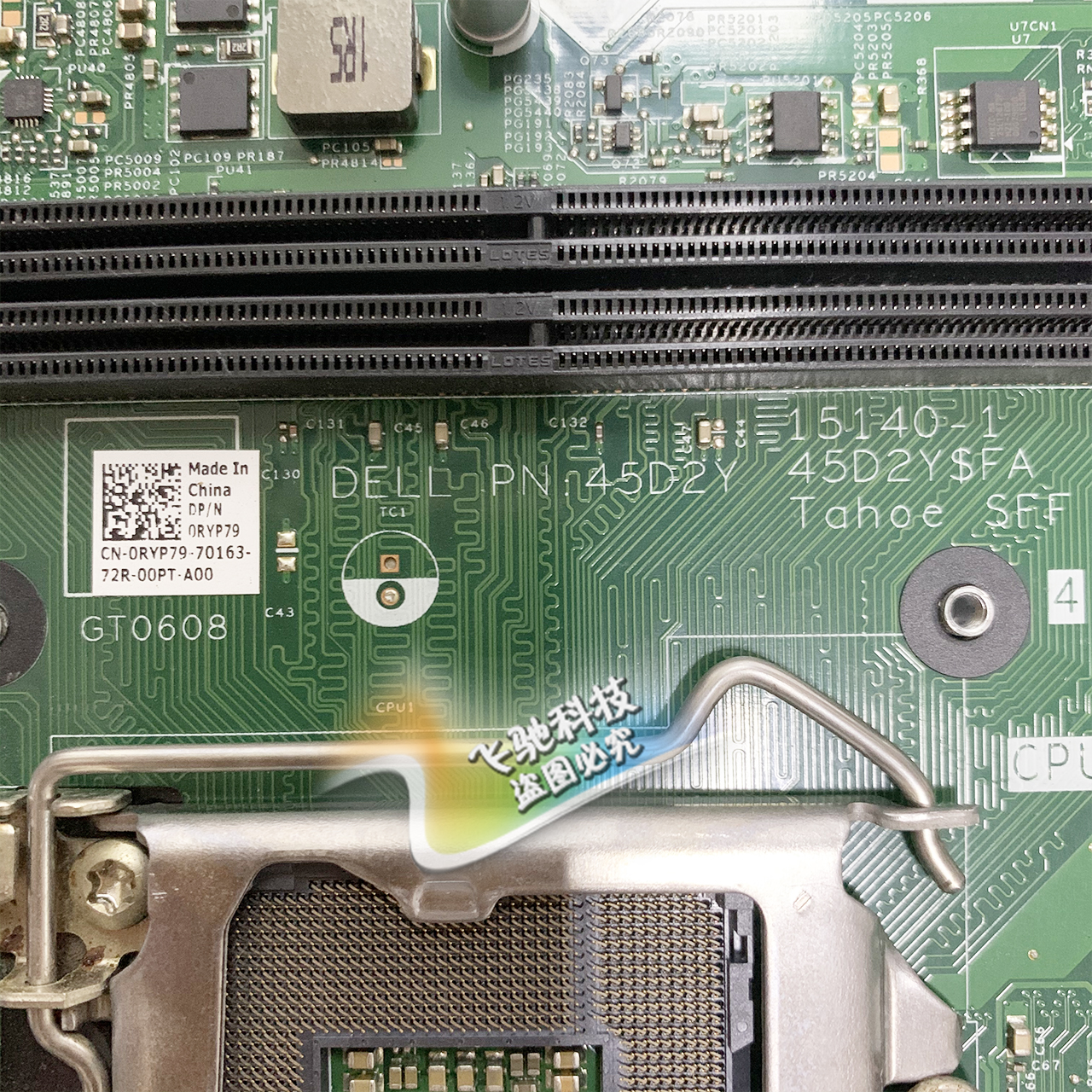 全新戴尔 DELL Vostro 3267 3268 主板 Y2YM6 7F37C RYP79 1HYR7 - 图2