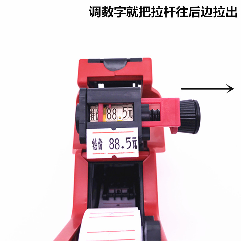 5500打价机标价机手动单排服装标价器超市价格标签生产日期打码机 - 图1