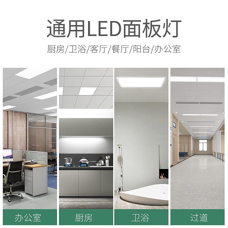 集成吊顶600x600led平板灯60x60LED面板灯石膏矿棉板工程灯卫生间 - 图2