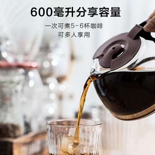 小熊咖啡机家用小型全自动办公室一体机滴漏式泡茶器美式煮咖啡壶 - 图1