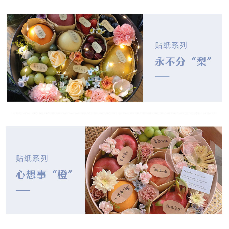 网红水果花盒大号圆形礼盒高档心形鲜花盒包装盒圣诞节礼物盒空盒